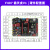野火 STM32开发板ARM开发板 M4开板STM32F407ZGT6 板载WIFI模块超51单片机 F407-V2+高速版DAP+4.3寸屏+北斗