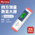 三量高精度电子数显激光水平尺平衡角度尺磁性测量仪带红外线 JD019 225mm（带磁带十字激光）