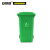 安赛瑞 13480 商用垃圾桶（120L）2个装 绿色 55×46×94cm 环卫翻盖垃圾桶 小区物业垃圾桶  工业垃圾桶