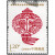 中鼎典藏 2012年邮票 2012-15 城乡居民社会养老保险制度全覆盖纪念邮票 套票