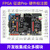 野火征途Pro FPGA开发板ALTERA CycloneIV EP4CE10F17C8N图像处理 征途Pro主板+下载器+5寸屏+AD/DA模块