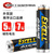 电池EXCELL5号7号碱性电池产品配套出口可用 7号1000粒整箱