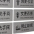 谋福CNMF铝塑板导示牌 标识牌 告示牌 指示牌门贴 （铝塑板 小心台阶）9159