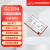 亿佰特CC1310/CC1101无线模块433M双核收发ARM控制器 RFID支持Modbus 【不带天线 可选购】E70-433T30S