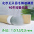 北京正天易BJ-40高硼硅毛细玻璃管科研实验用微量玻璃导管口吸管 1.0*0.8*100mm较细 bj-40 现货