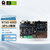 飞云智盒NVIDIA Jetson Orin NX核心模组开发板嵌入式AI载板6003 VP3.0 载板 RTSO-6003VP3.0