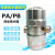 零损耗自动排水器PA-68/PB68储气罐螺杆空压机气泵防堵SA6D排水阀 PB-68+前置过滤器加长管