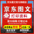 京东图文 打印资料网上打印服务试卷复印书本书籍精装册企业画册印刷装订彩色打印 打印资料