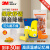 3M 耳塞隔音降噪耳塞防噪音睡眠工厂车间专用30副套装（1100+Taperfit）