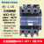 NDC1-9511Nader上海良信电器交流接触器NDC1系列额定电流95A定制 380V 50/60Hz