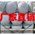 天然大理石花岗岩石球，挡车柱，路障石球,圆球.石墩子 直径30(重约50公斤)