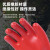 恒聚绝缘手套带电作业耐高压电力安全防触电劳保耐磨防护橡胶手套 20kv【手掌型】