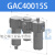 定制三联件气源处理过滤器GAC30008S/10S/40010S/15S空气减压阀 GAC40015S 四分牙