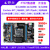 野火挑战者STM32F767开发板 STM32开发板 兼容F429/H743 主频216M F767-V2+高速版DAP