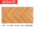 佛山瓷砖黄色原木风客厅地板砖地砖日式人字鱼骨拼木纹砖600x1200 12607 600x1200mm