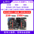 野火征途Pro FPGA开发板ALTERA CycloneIV EP4CE10F17C8N图像处理 征途Pro主板+下载器+5寸屏+AD/DA模块