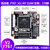 野火挑战者STM32F767开发板 STM32开发板 兼容F429/H743 主频216M F767-V2+高速版DAP