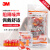 3M1110带线耳塞防噪音耳塞睡眠耳塞睡觉工作学习入耳式耳塞10副