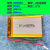 3.7v聚合物锂离子电池103450可充电LED灯大容量电芯2000毫安通用定制 藕色 604060-2000毫安