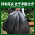 天枢平口式大号黑色塑料加大加厚垃圾袋物业100L垃圾桶适配100x110cm50只加厚款