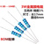晟新冉 3W金属膜电阻五色环 欧Ω精度1% 阻值：4.7欧姆1%（200只）
