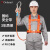 国标安全带高空作业半身户外保险带五点式电工专用耐磨安全绳套装 DH-3单大钩1.8米
