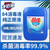 净佰俐 消毒液 25kg除菌消毒衣物漂白环境消毒水宠物地面杀菌工业品