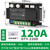 缘巧（DTY 120A）可控硅单相交流调压模块电力调整器5V/4-20MA/固态调压器