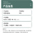 颉力 双管AB胶枪  400ml（标配一电一充）1：1