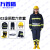 万普盾 02款消防服整套六件套【02靴】消防战斗服国标训练服微型消防站衣服阻燃服
