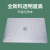 膜王世家 加厚气泡膜 20/40/50cm 包装气泡袋泡泡纸珍珠棉打包泡沫纸搬家快递搬运防震气泡膜 30cm宽*约66米*长3斤