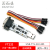 丢石头 多功能六合一串口转换模块 USB转UART USB转TTL/RS232/RS485 自动六合一串口模块 FT232