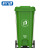 科力邦（Kelibang） 户外垃圾桶 大号环卫脚踏垃圾桶商用工业小区物业分类垃圾桶120升 KB1060 绿色