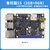 野火LubanCat鲁班猫1开发板  图像处理 RK3566致敬树莓派 LBC1S（2+0GB）