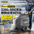 KARCHER 德国卡赫 手推式商用工业洗地机洗地吸干机擦地机 适用于机场火车站工厂商场宾馆超市 BD50/50豪华版