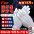 米茨碳纤维涂指手套PU涂层防静电轻薄无尘MC0-E20 S码小号10双/包
