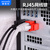 维智控 rj45网线锁 网口防尘塞网线口堵头塞子可拆卸封口塞 网口密封 A款/透明色（10个装+1把工具）