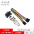 丢石头 多功能六合一串口转换模块 USB转UART USB转TTL/RS232/RS485 【10片】自动六合一串口模块 CH340