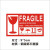 自粘中英文易碎品不干胶标签 警示贴纸快递生鲜防摔标识贴 FRAGILE  9*5cm  100贴