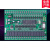 国产兼容 30MR 30MT 国产PLC工控板  可编程逻辑控制器 51单片机 30MT(STC89C52RC)