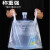 铸固 白色透明塑料袋 一次性外卖食品打包方便袋手提背心包装袋 加厚款24*38cm100个