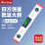 三量高精度电子数显激光水平尺平衡角度尺磁性测量仪带红外线 JD020 400mm（不带磁不带激光