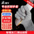 登升 #659防切割手套 软铠甲PU涂掌欧标5级抗撕裂耐磨 1付（京仓发货） 均码 