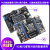 野火 F429挑战者V1V2 STM32开发板ARM开发板M4开发板 板载WIFI模块 超51单片机 F429-V2+7寸屏