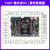 野火 STM32开发板ARM开发板 M4开板STM32F407ZGT6 板载WIFI模块超51单片机 F407-V2+高速版DAP+4.3寸屏+北斗