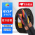 丰旭 485通讯线 RVSP2芯0.75平方双绞屏蔽线 信号控制线 RVSP2*0.75 100米