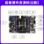 野火 i.MX RT1052开发板 Pro版本 IO口全部引出 M7内核 528M频率 RT1052-Pro+高速版DAP
