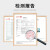 百舸 无尘纸6寸工业擦拭纸吸油吸水工业纸 除尘纸加厚款 15*15cm （300张）