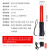 坚冠 交通安全指挥棒 全红色26cm（充电款配充电器）道路指挥用应急闪光LED灯警示消防棒