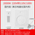 舜2000W变压器220V转110V/100V美日进口电器国内用双输出电源电压转换器【ZYJH1-N20001】